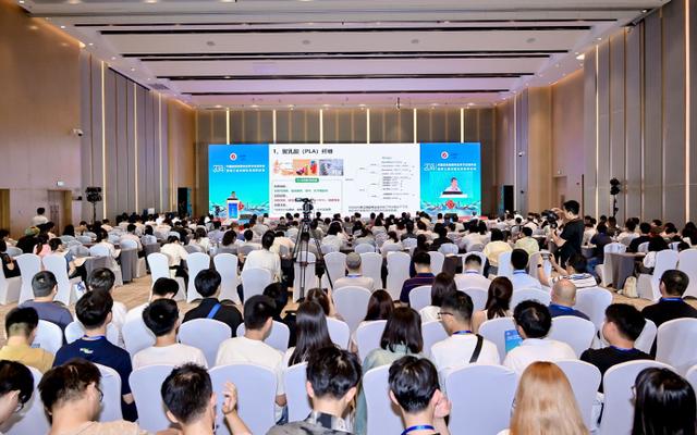 2024中国纺织染整专业学术交流年会暨第三届全国生态纺织论坛在青岛成功召开(图7) 2024中国纺织染整专业学术交流年会暨第三届全国生态纺织论坛在青岛成功召开(图7)