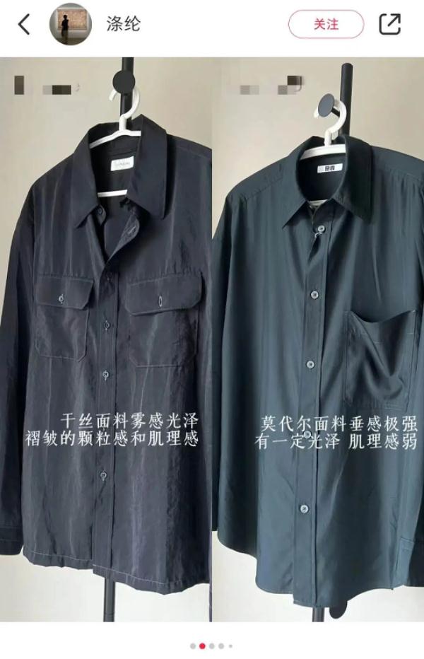 贴身衣物不能买黑色? 贴身衣物不能买黑色?