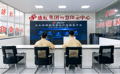 江苏：印染行业“焕新”升级 助力高端纺织集群高质量发展(图3)